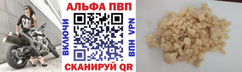 Alpha PVP мука  Дальнереченск 