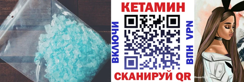 купить наркотик  Дальнереченск  КЕТАМИН ketamine 