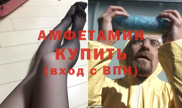 мефедрон мука Вязьма