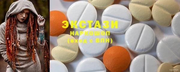 мяу мяу кристалл Гвардейск