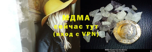 кокаин VHQ Вязники