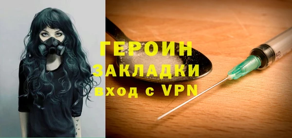 а пвп мука Вяземский
