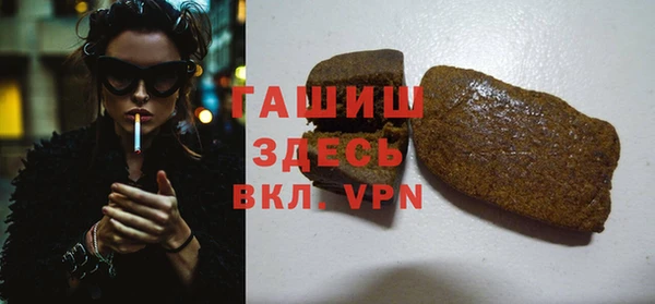 мяу мяу кристалл Гвардейск