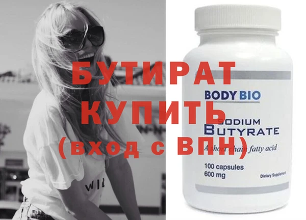 ECSTASY Саяногорск