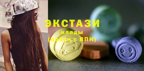 кокаин VHQ Вязники