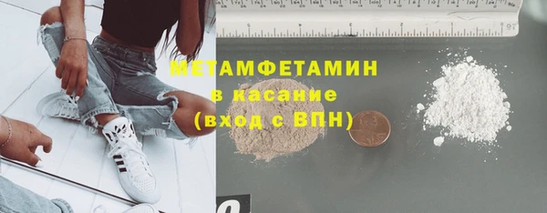 героин Горнозаводск