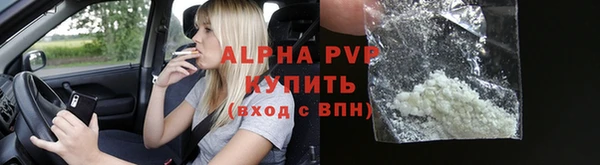 кокаин VHQ Вязники
