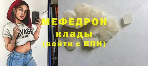 стафф Галич