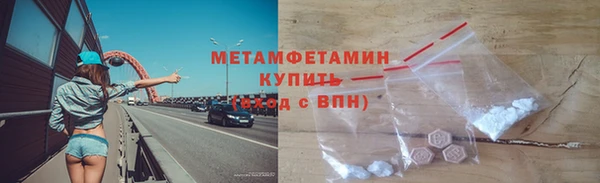 герыч Гатчина