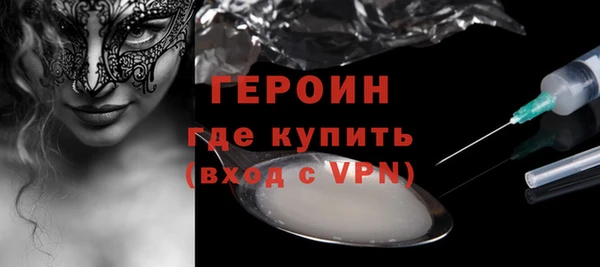 стафф Галич