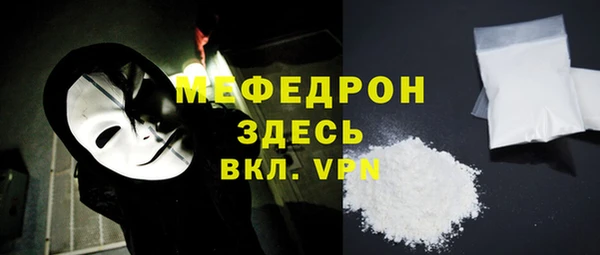 мефедрон мука Вязьма