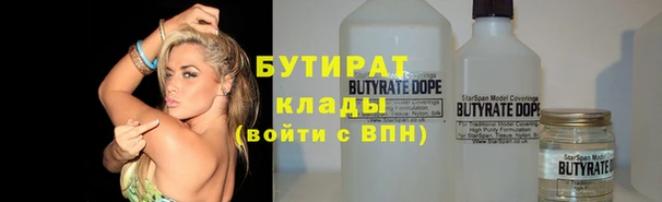 прущая мука Горно-Алтайск