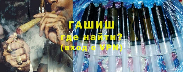 spice Горняк