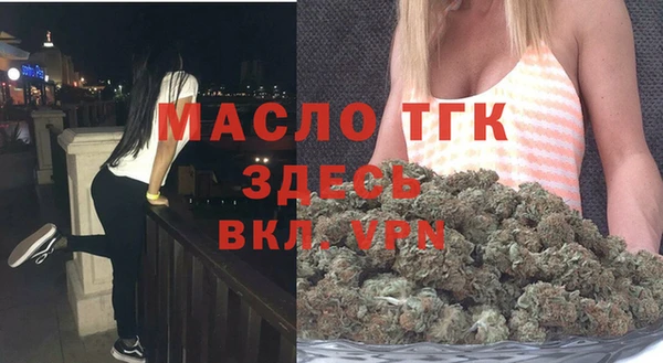 кокаин VHQ Вязники
