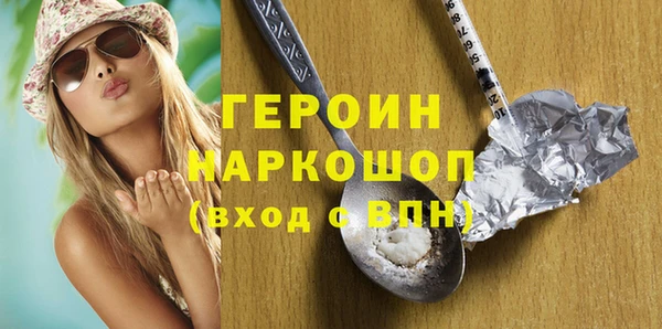 кокаин VHQ Вязники
