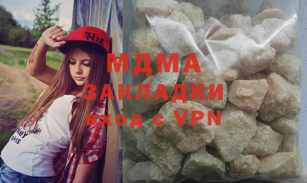 а пвп мука Вяземский