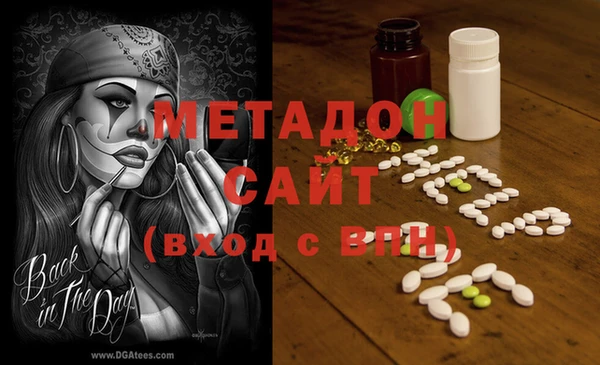 не бодяженный Сафоново