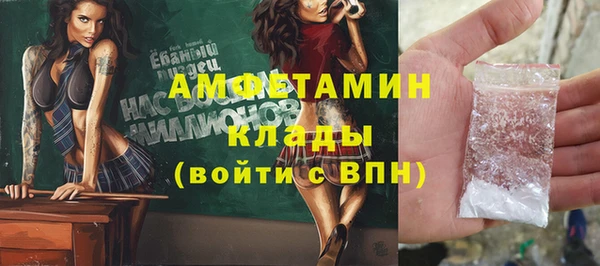 spice Горняк