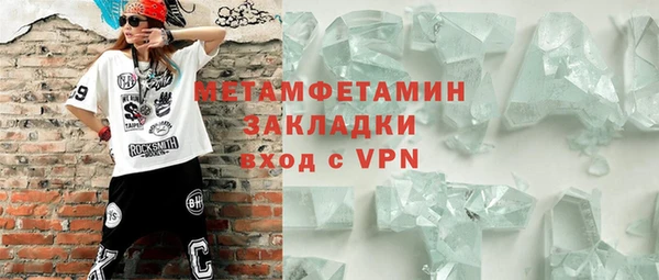 эйфоретик Сатка