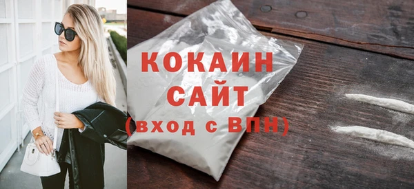 мефедрон мука Вязьма