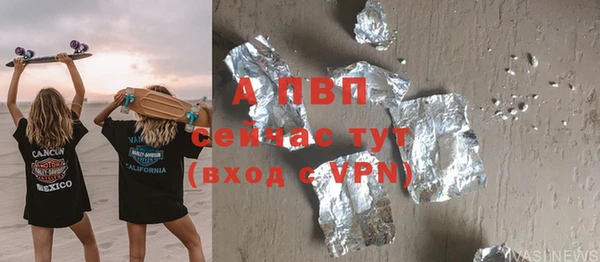 прущая мука Горно-Алтайск