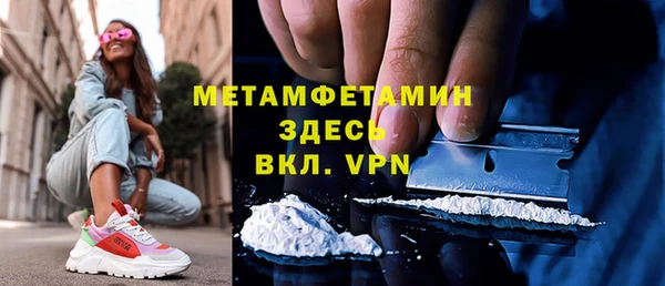 spice Горняк