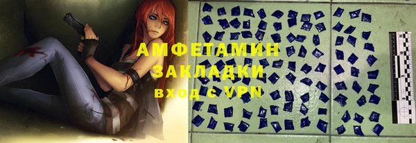 героин Горнозаводск