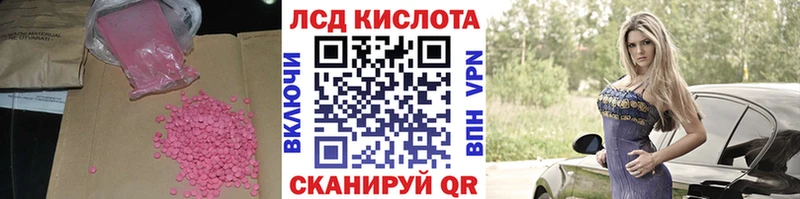 Лсд 25 экстази ecstasy  закладки  Дальнереченск 
