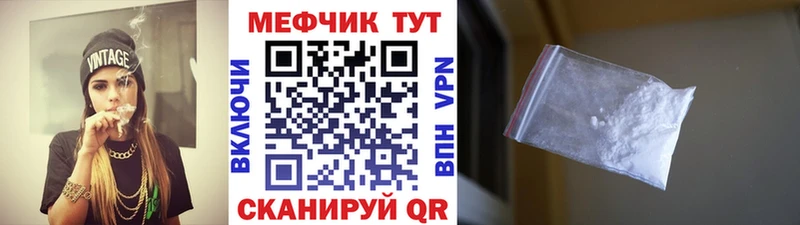 даркнет Telegram Дальнереченск МЯУ-МЯУ кристаллы
