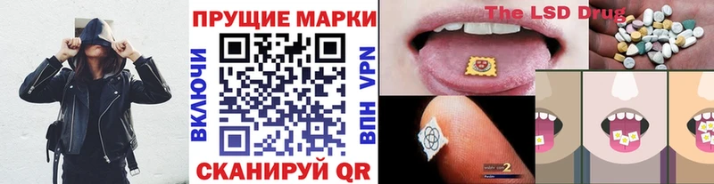 сколько стоит  Дальнереченск  площадка телеграм  Марки NBOMe 1500мкг 