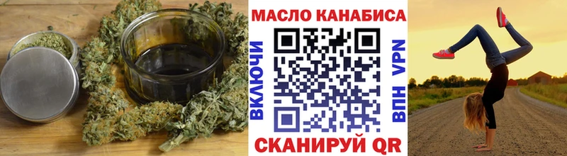 ТГК вейп с тгк  Дальнереченск 